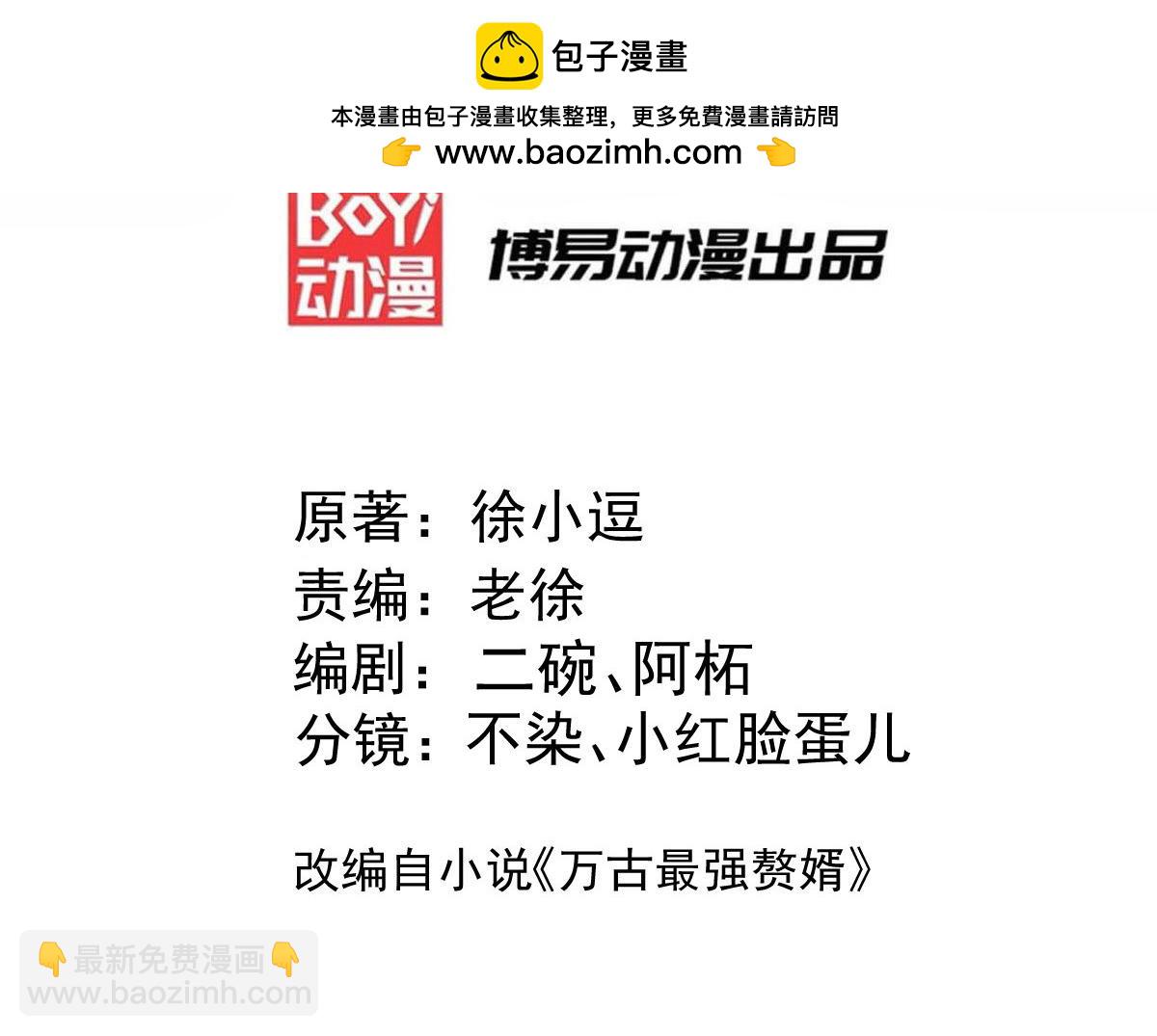 第307话 本我-第315话