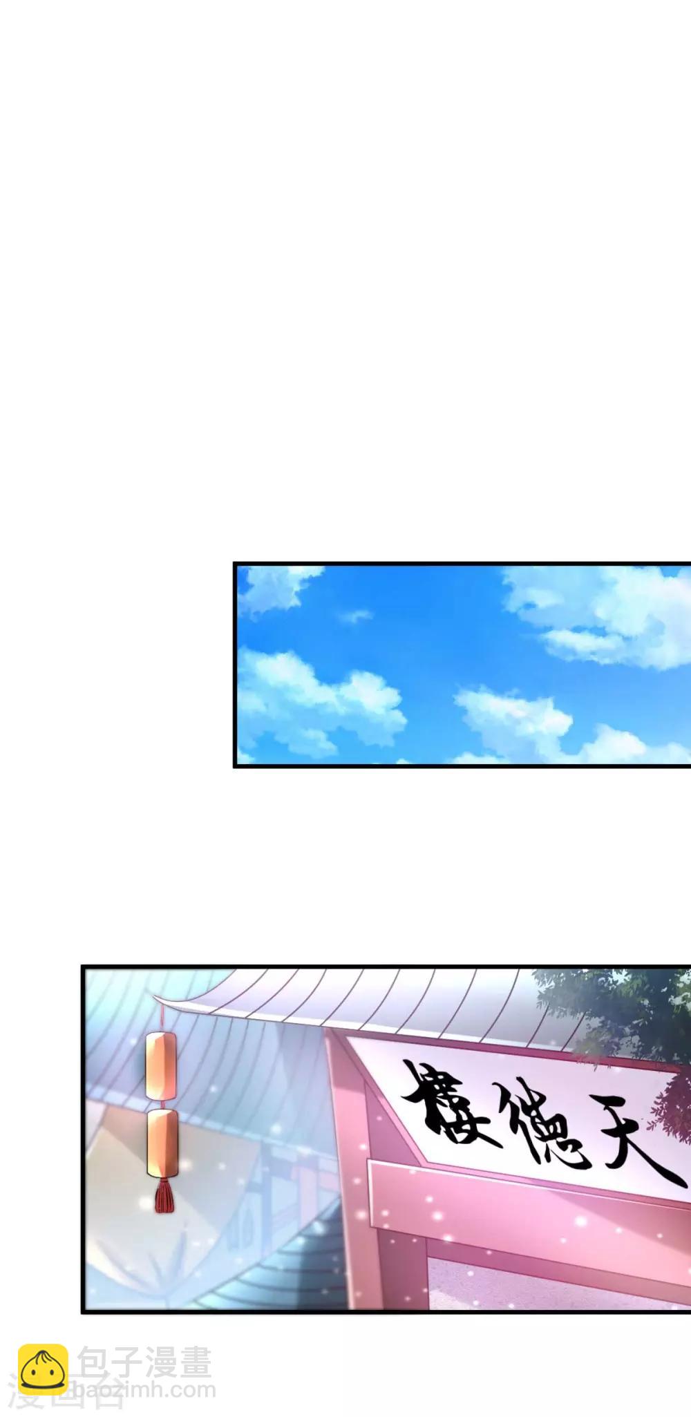 第31话 敢惹我就得付出代价！-第33话