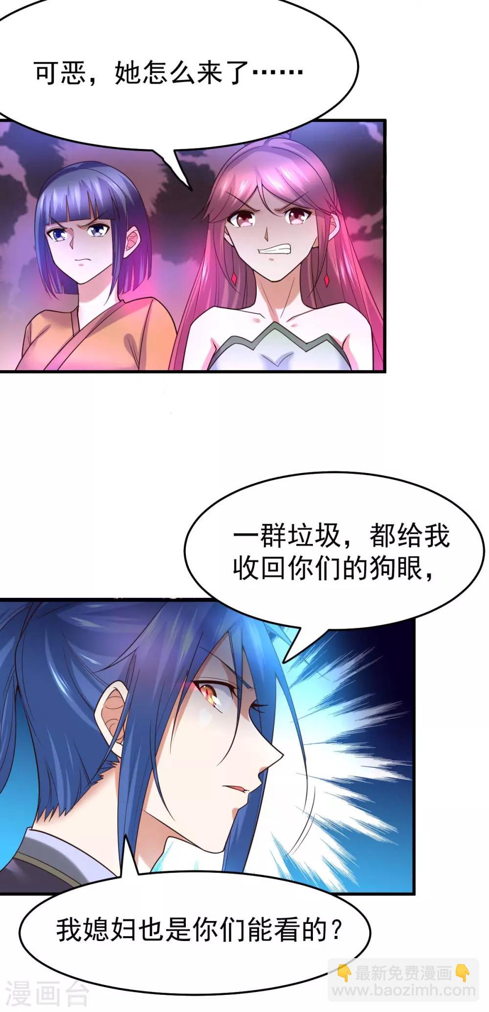 第31话 敢惹我就得付出代价！-第33话