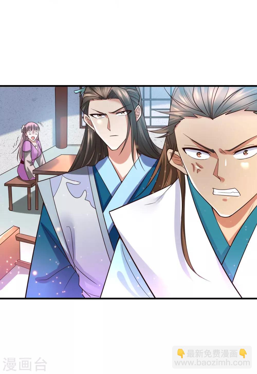 第31话 敢惹我就得付出代价！-第33话