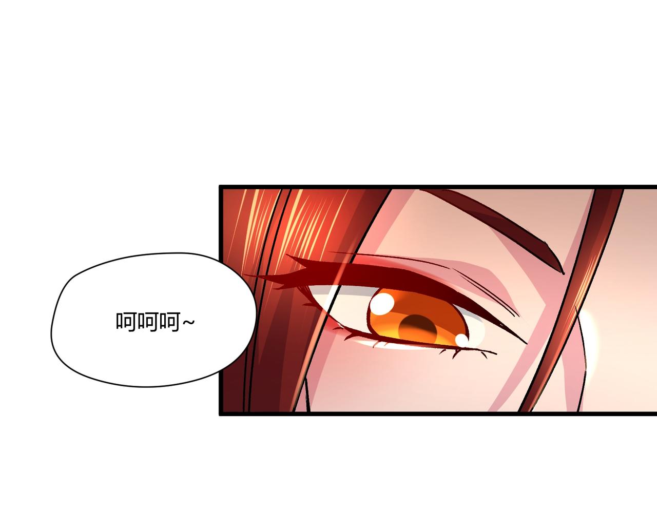 第314话 意料之外(1/4)-第261话