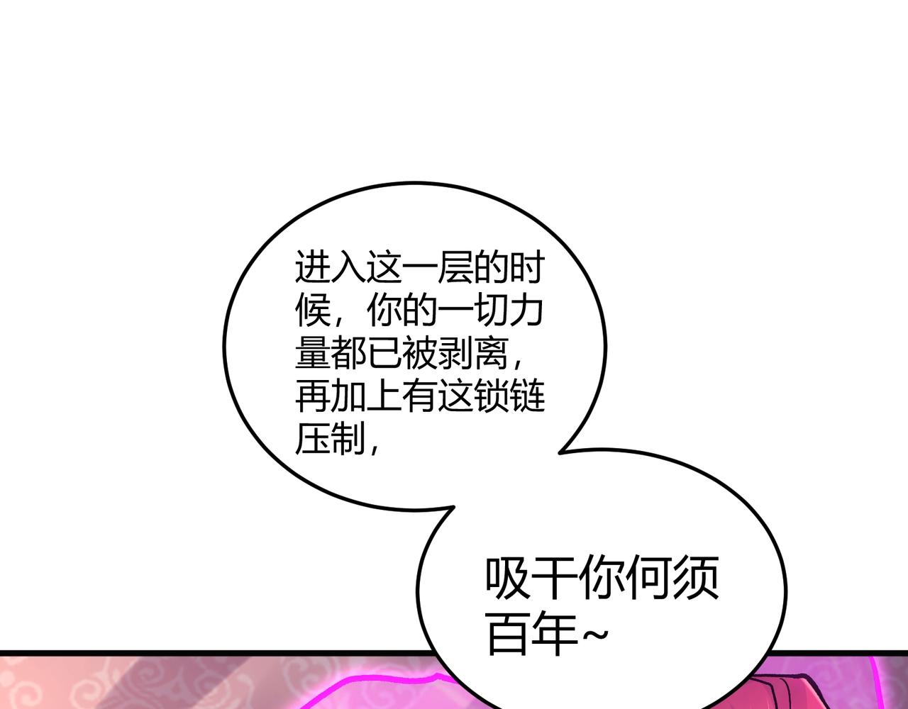 第314话 意料之外(1/4)-第261话
