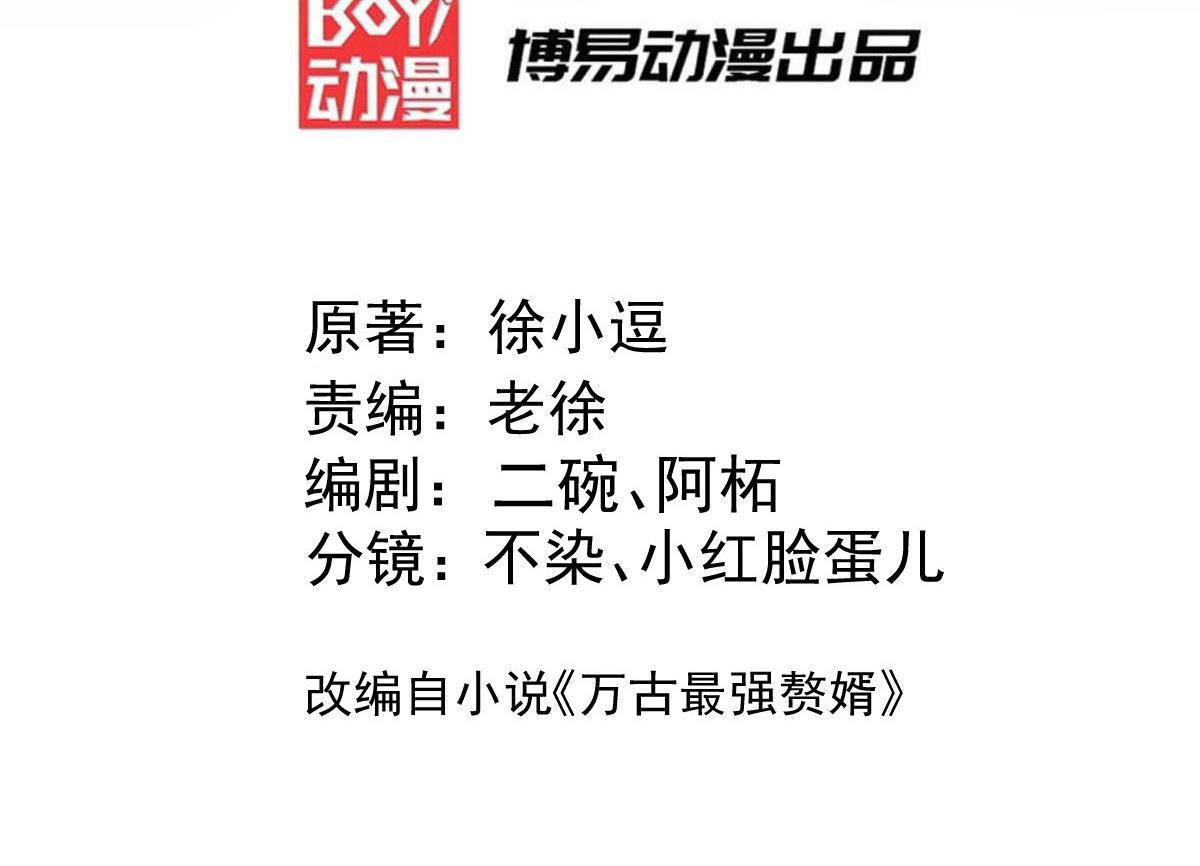 第314话 意料之外(1/4)-第261话