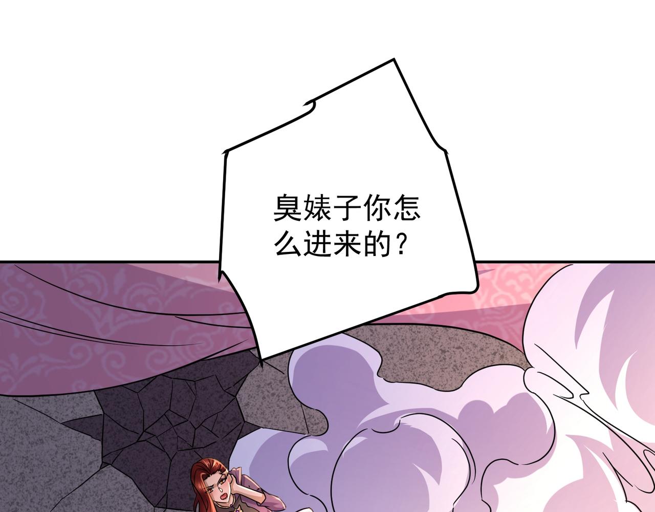 第314话 意料之外(1/4)-第261话