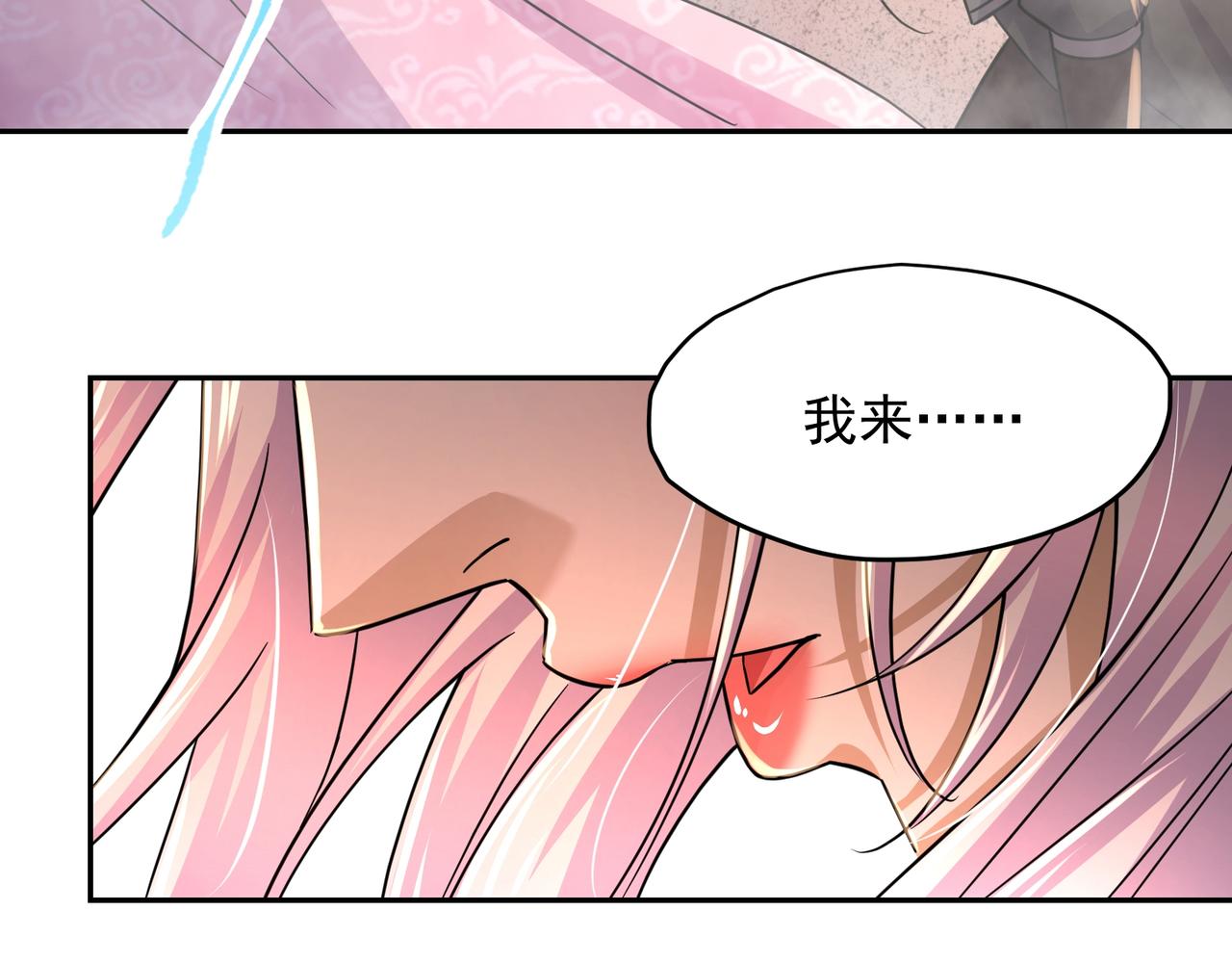 第314话 意料之外(1/4)-第261话