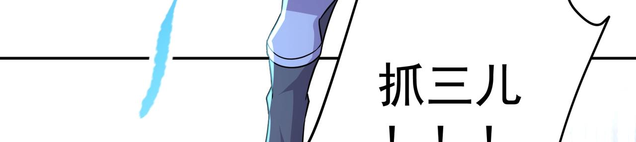 第314话 意料之外(1/4)-第261话