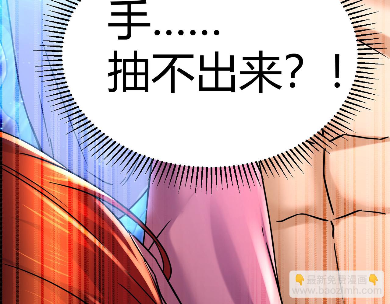 第316话 大结局(1/5)-第321话