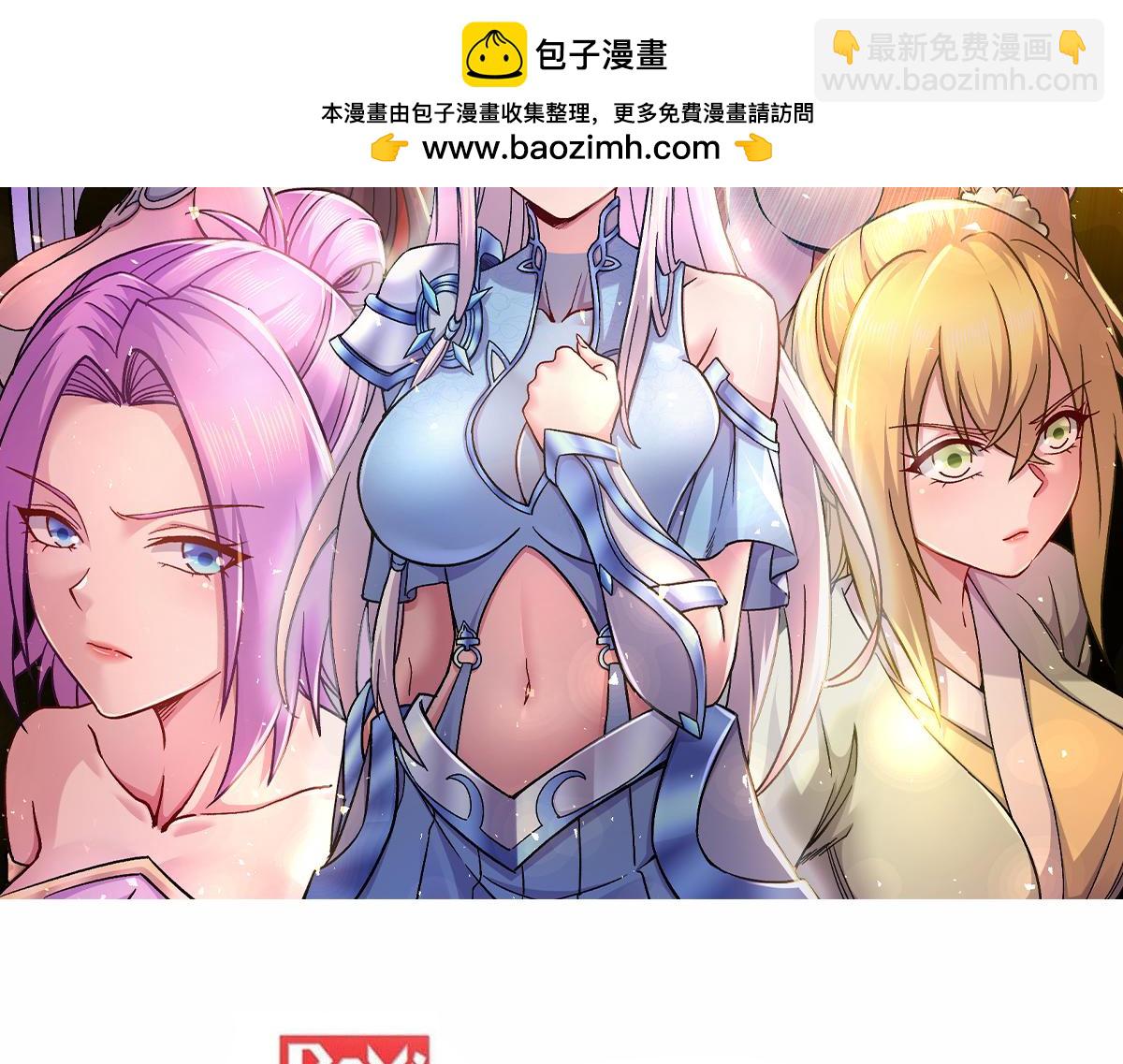 第316话 大结局(1/5)-第321话