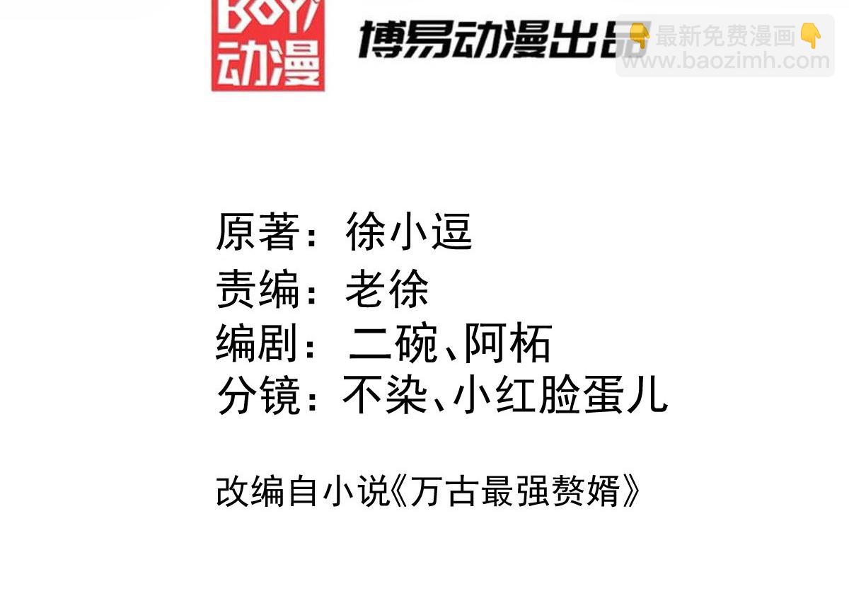 第316话 大结局(1/5)-第321话