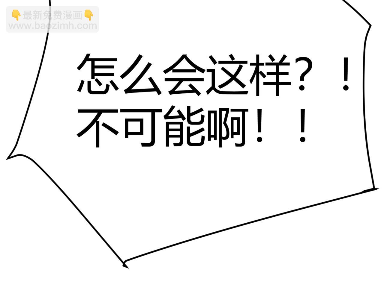 第316话 大结局(1/5)-第321话
