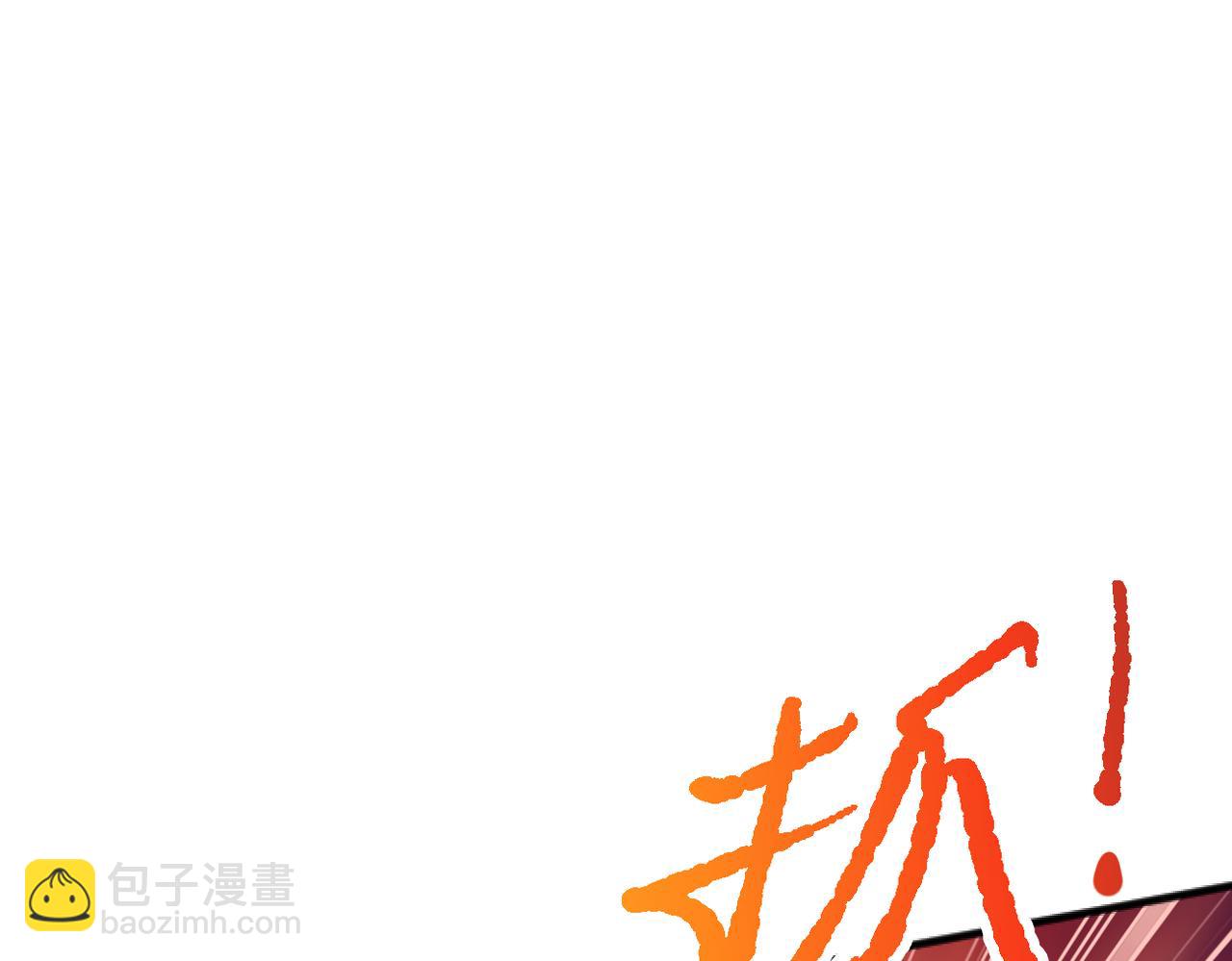 第316话 大结局(1/5)-第321话