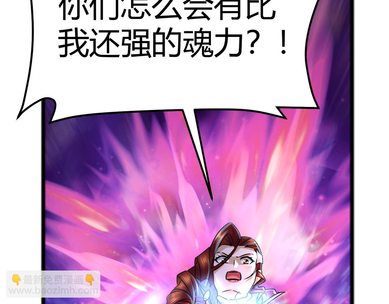 第316话 大结局(1/5)-第321话
