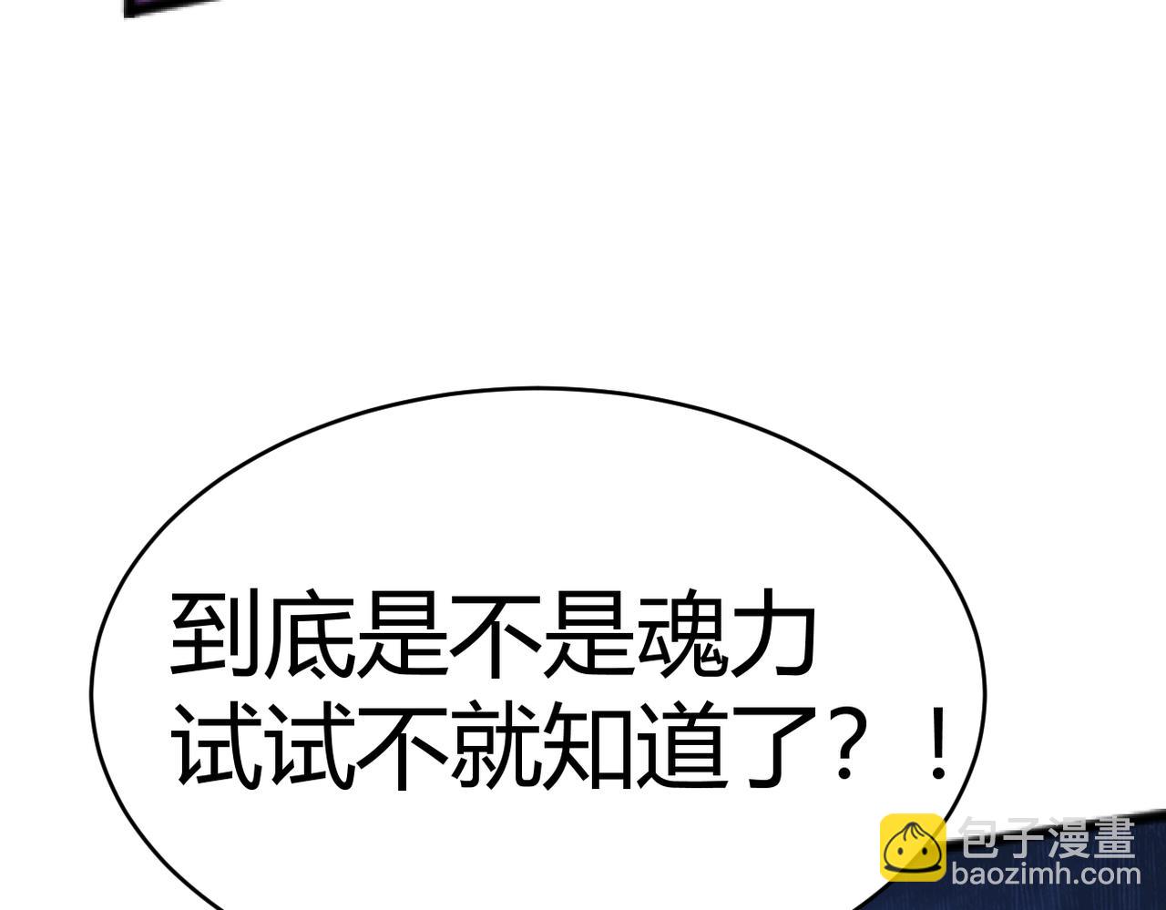 第316话 大结局(1/5)-第321话