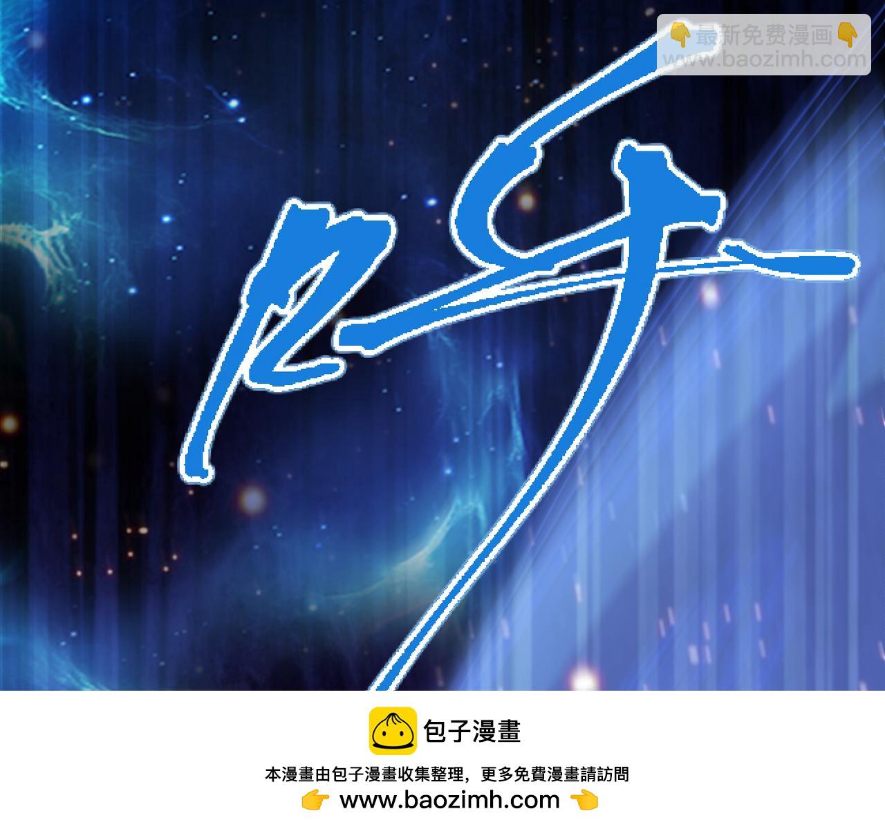 第316话 大结局(1/5)-第321话