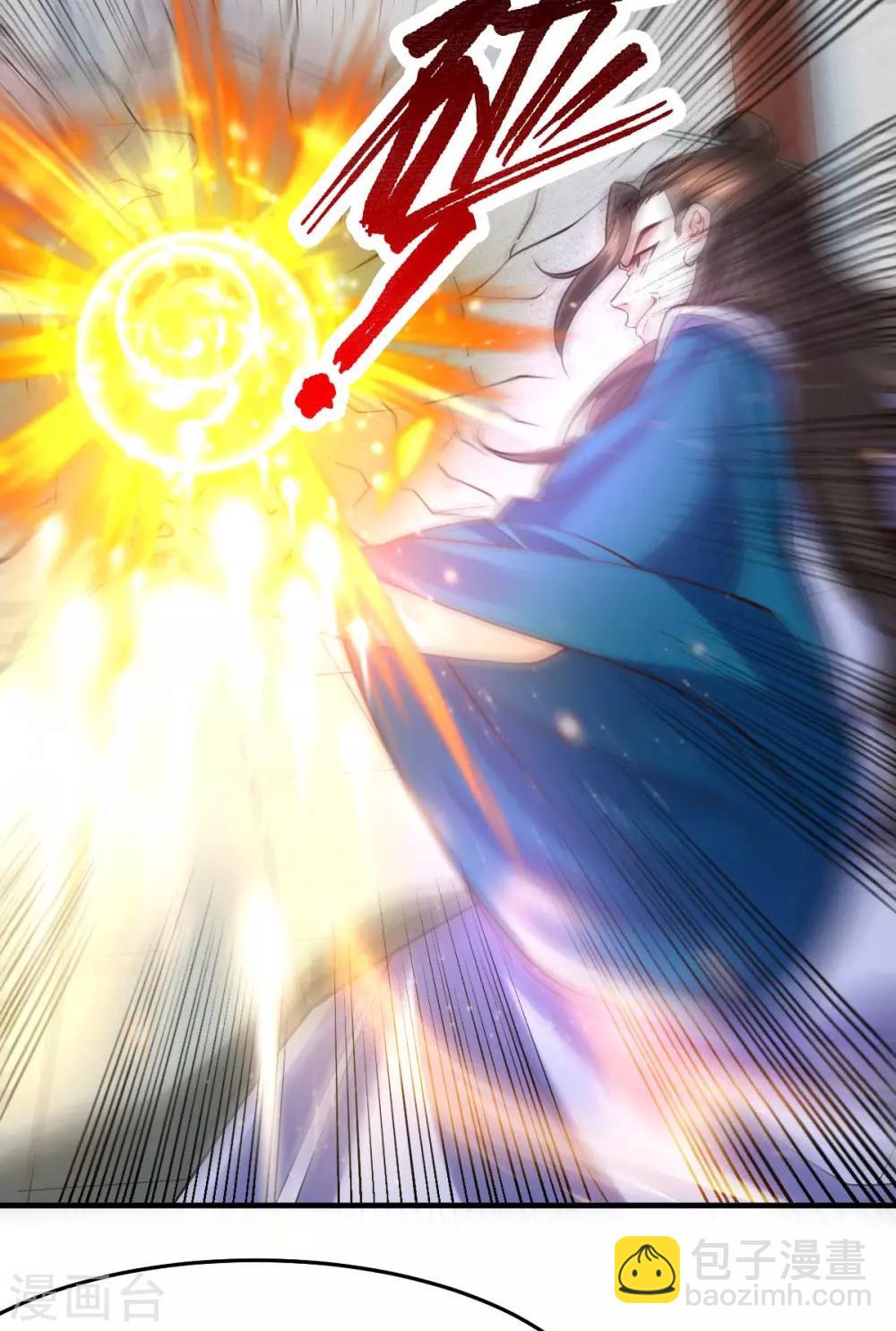 第33话 好一招兄承弟媳？-第35话