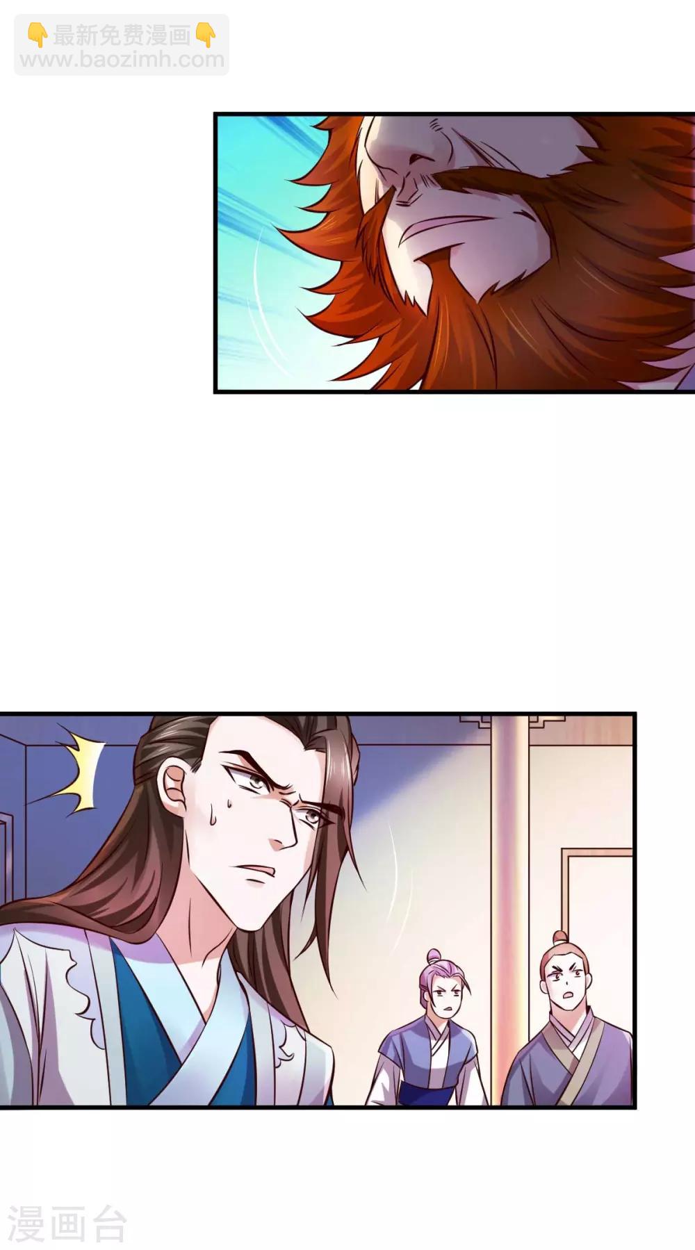 第33话 好一招兄承弟媳？-第35话