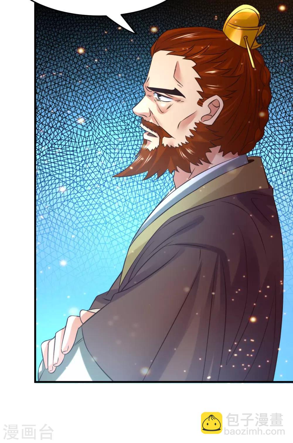 第33话 好一招兄承弟媳？-第35话