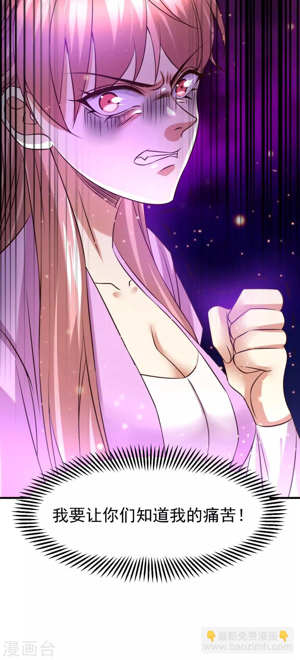 第33话 好一招兄承弟媳？-第35话