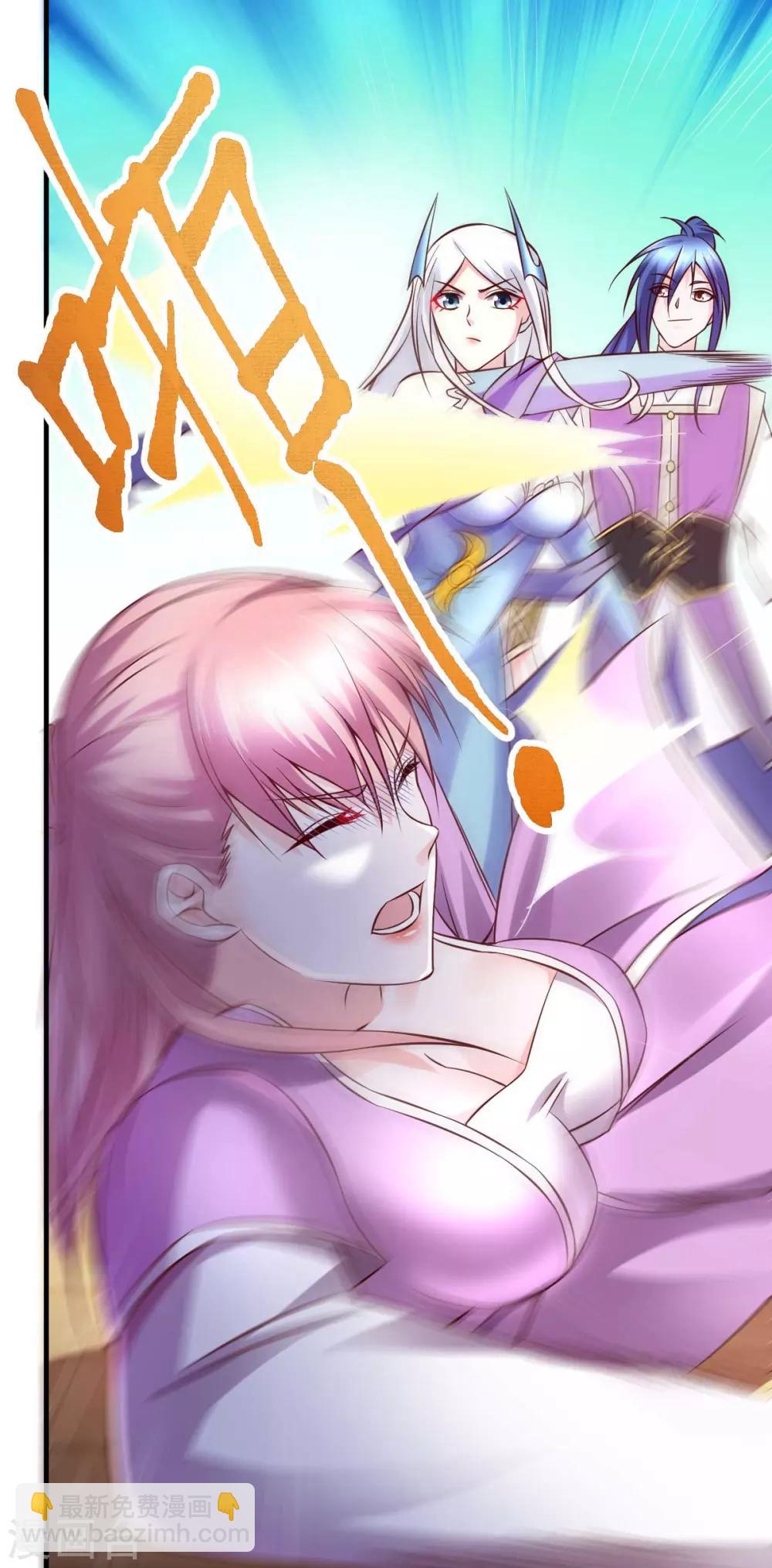 第33话 好一招兄承弟媳？-第35话