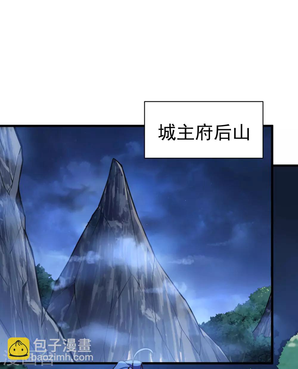 第35话 暗流涌动(1/2)-第37话