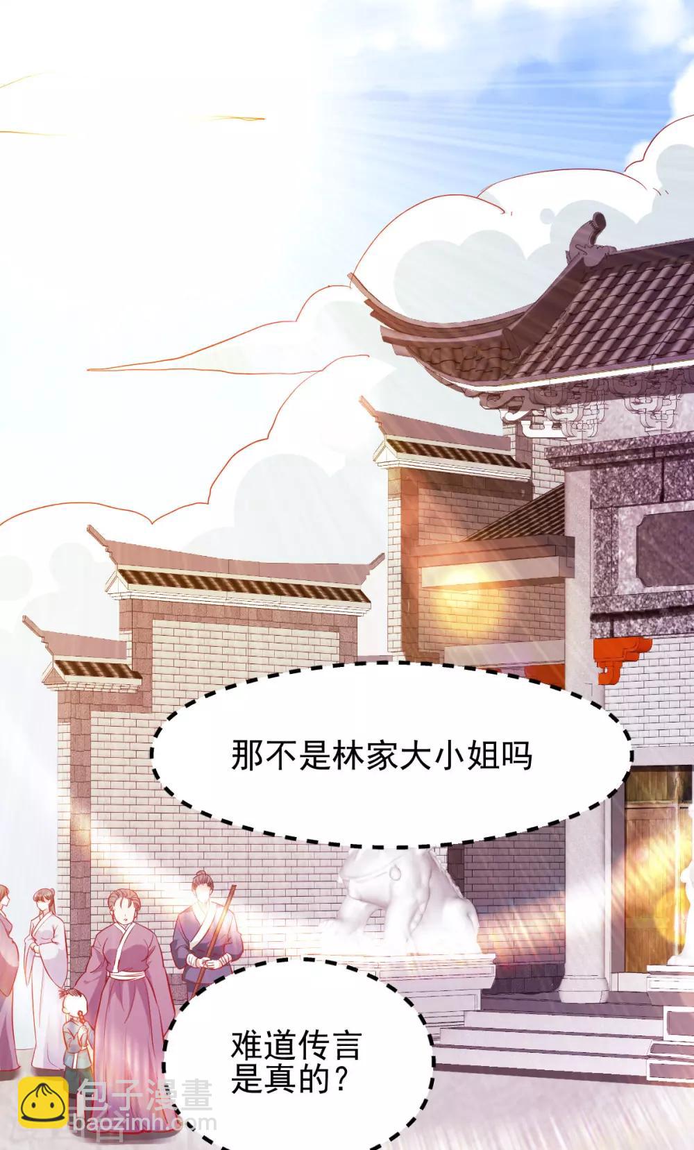 第35话 暗流涌动(1/2)-第37话