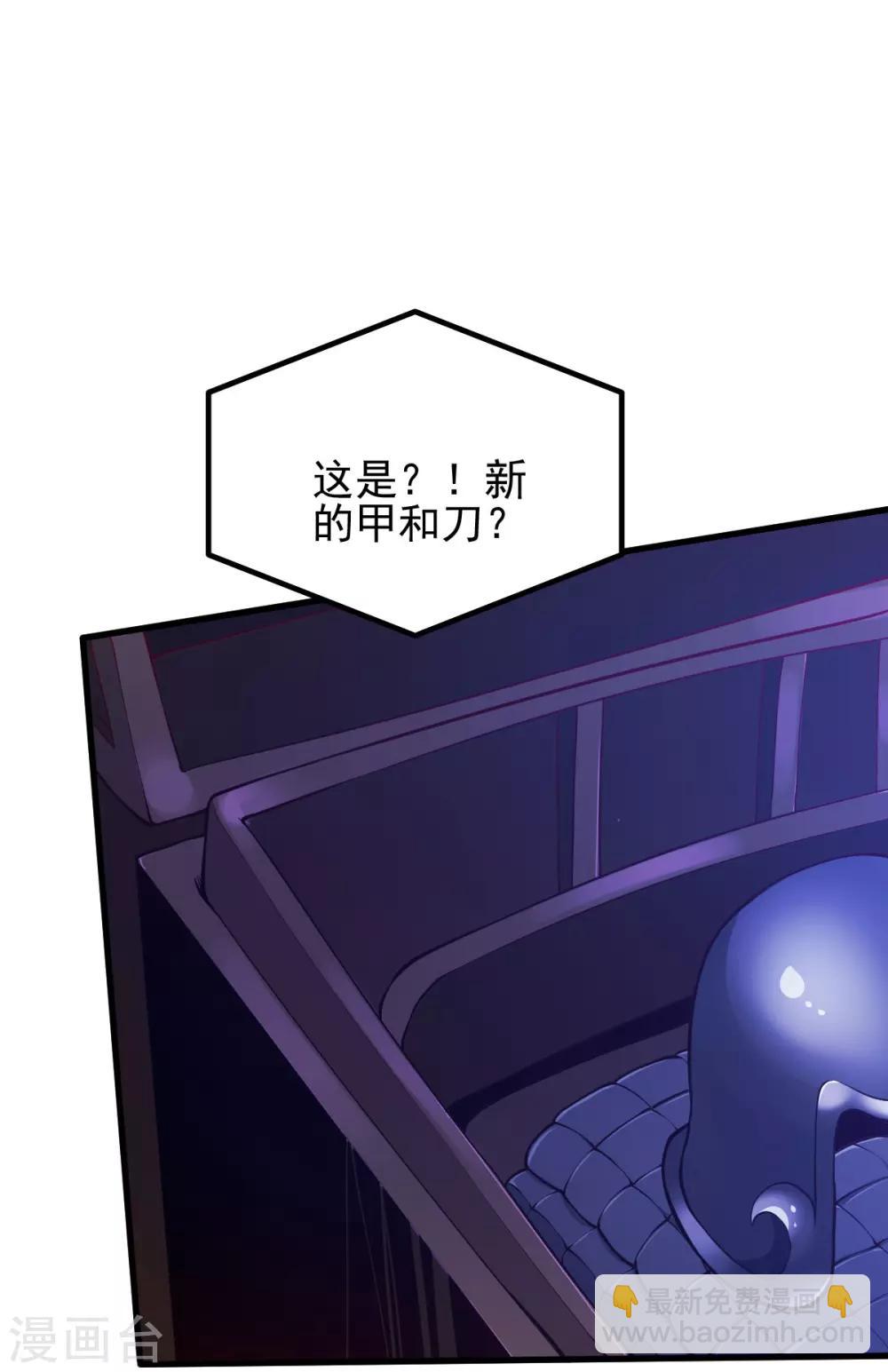 第35话 暗流涌动(1/2)-第37话