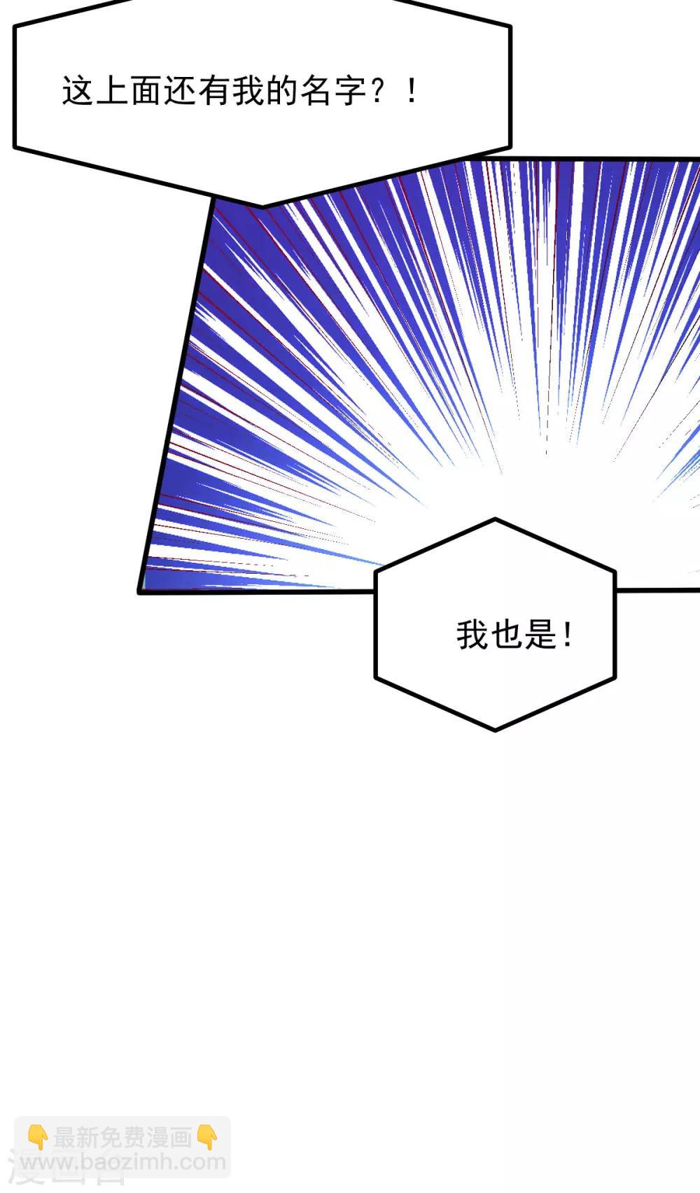 第35话 暗流涌动(1/2)-第37话