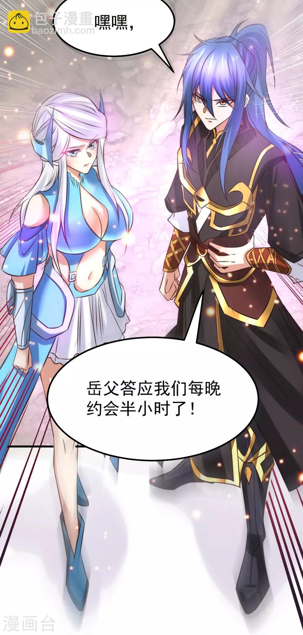 第37话 以弱胜强-第39话