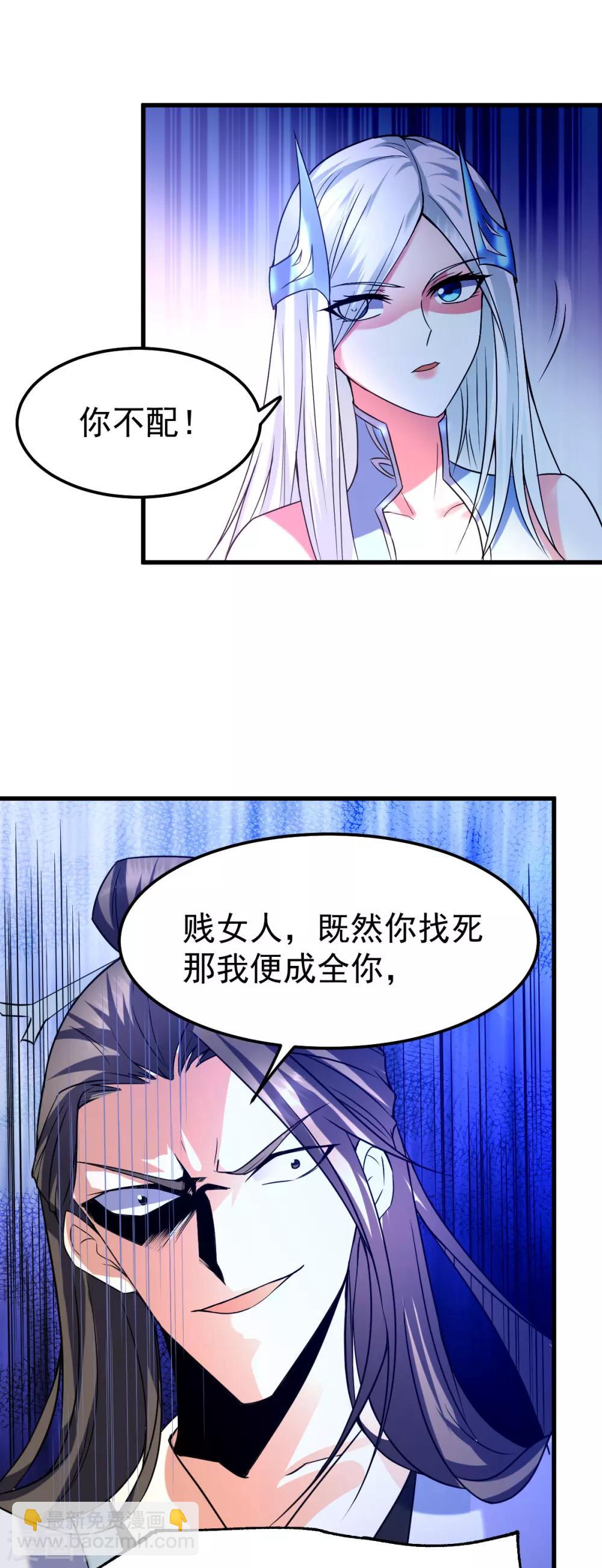 第37话 以弱胜强-第39话