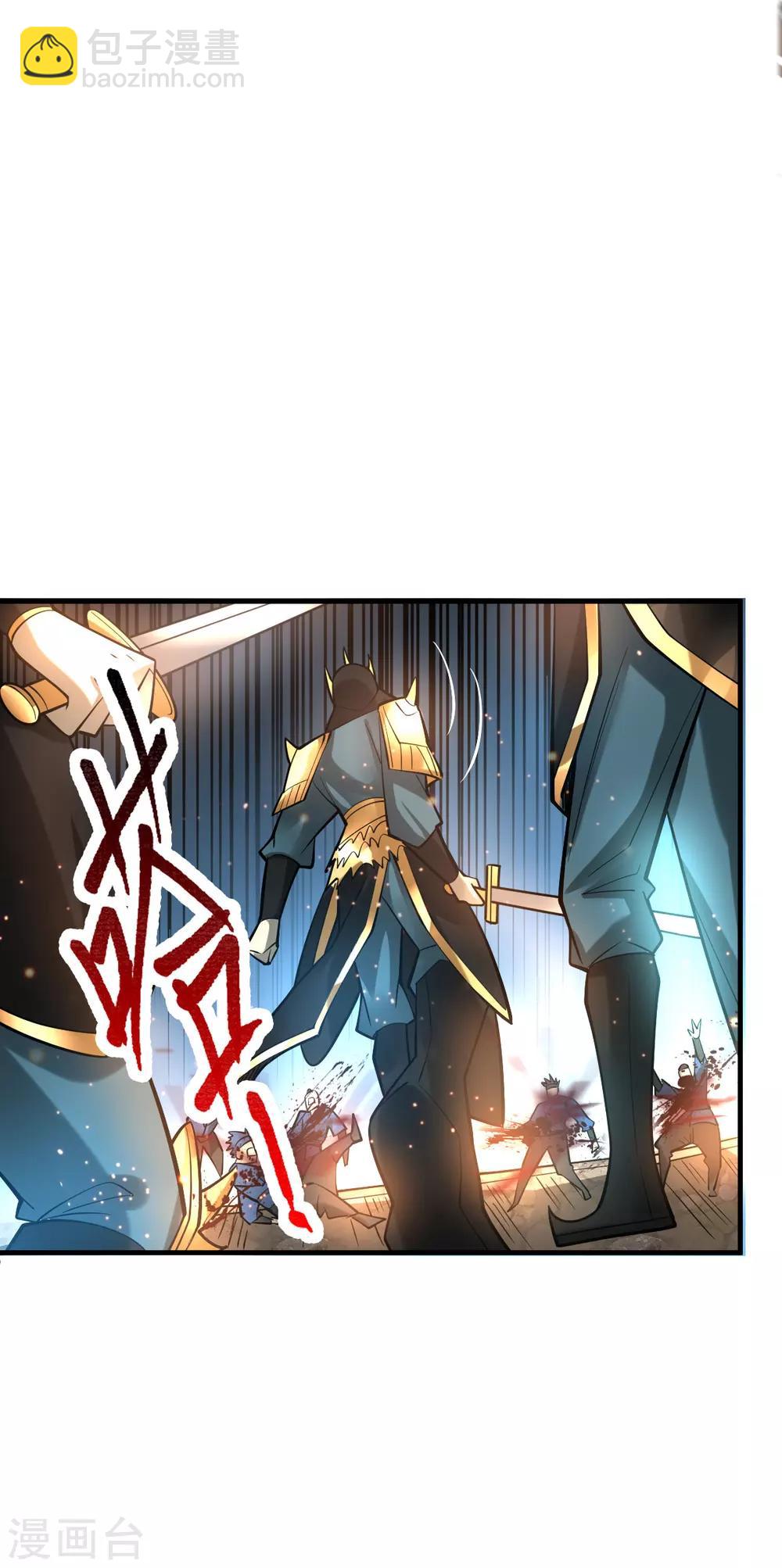第37话 以弱胜强-第39话