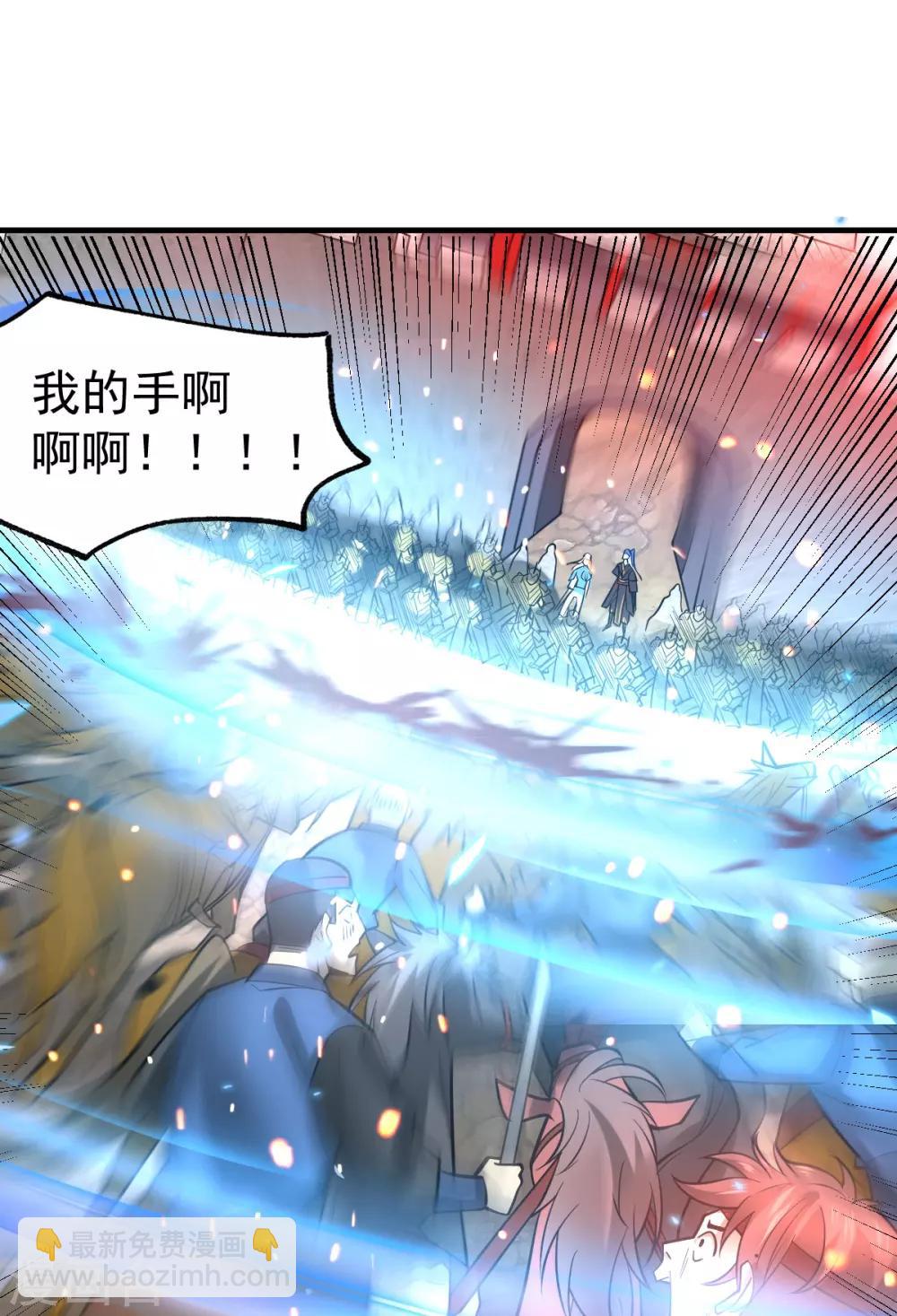 第37话 以弱胜强-第39话