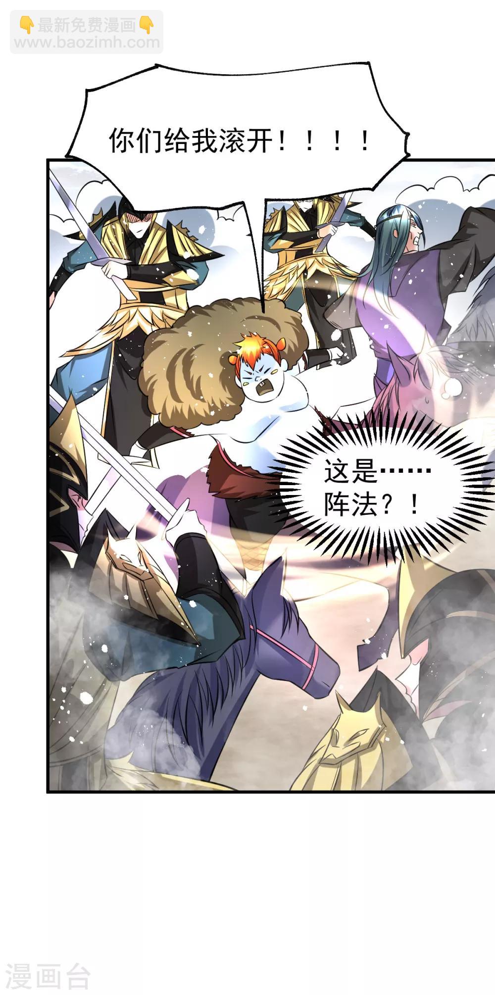 第37话 以弱胜强-第39话