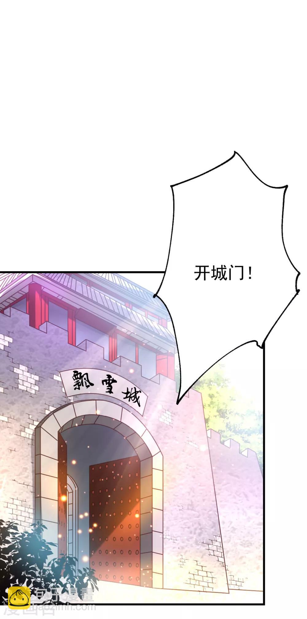 第37话 以弱胜强-第39话