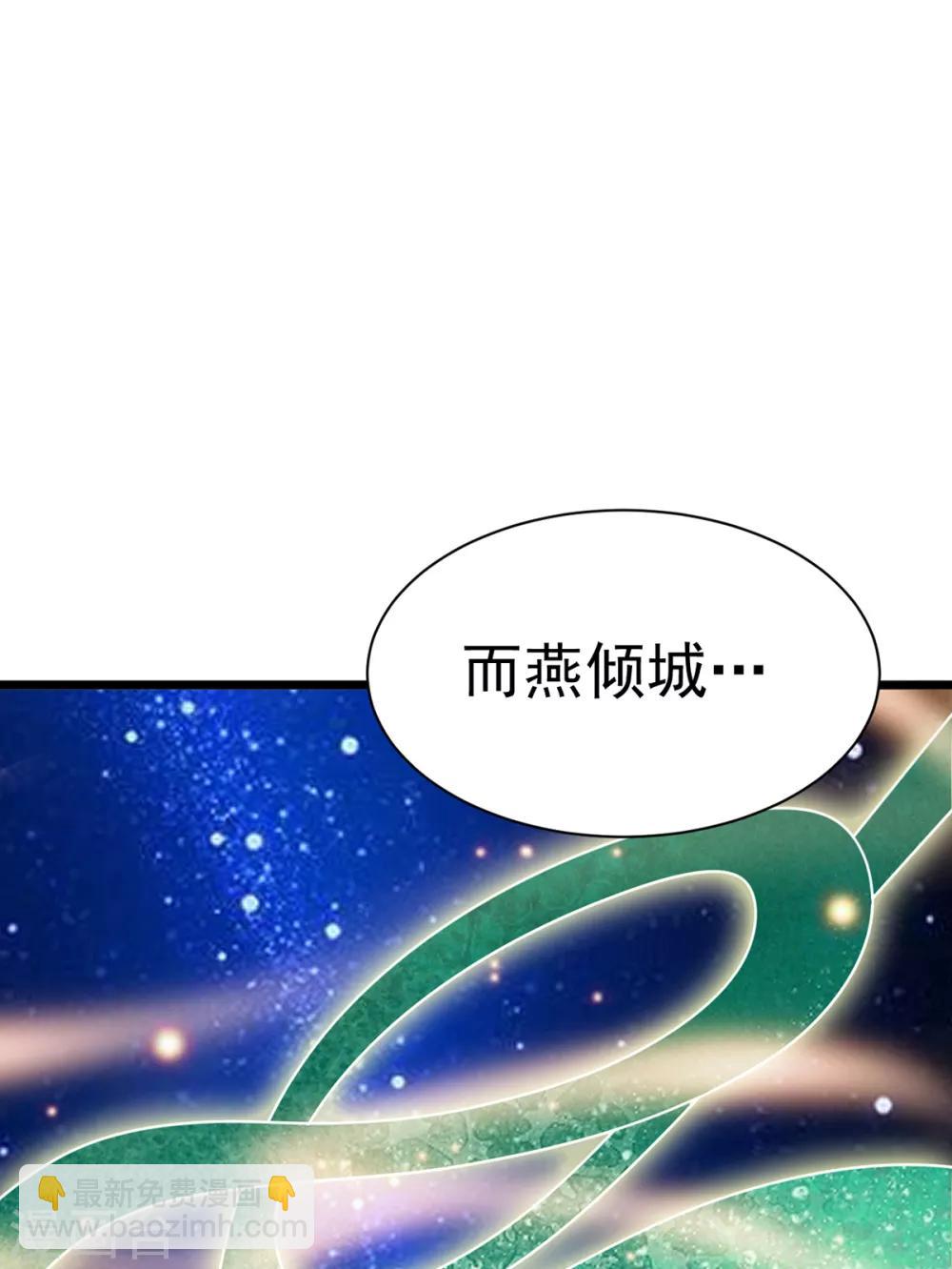 第4话 大闹婚礼(1/2)-第5话