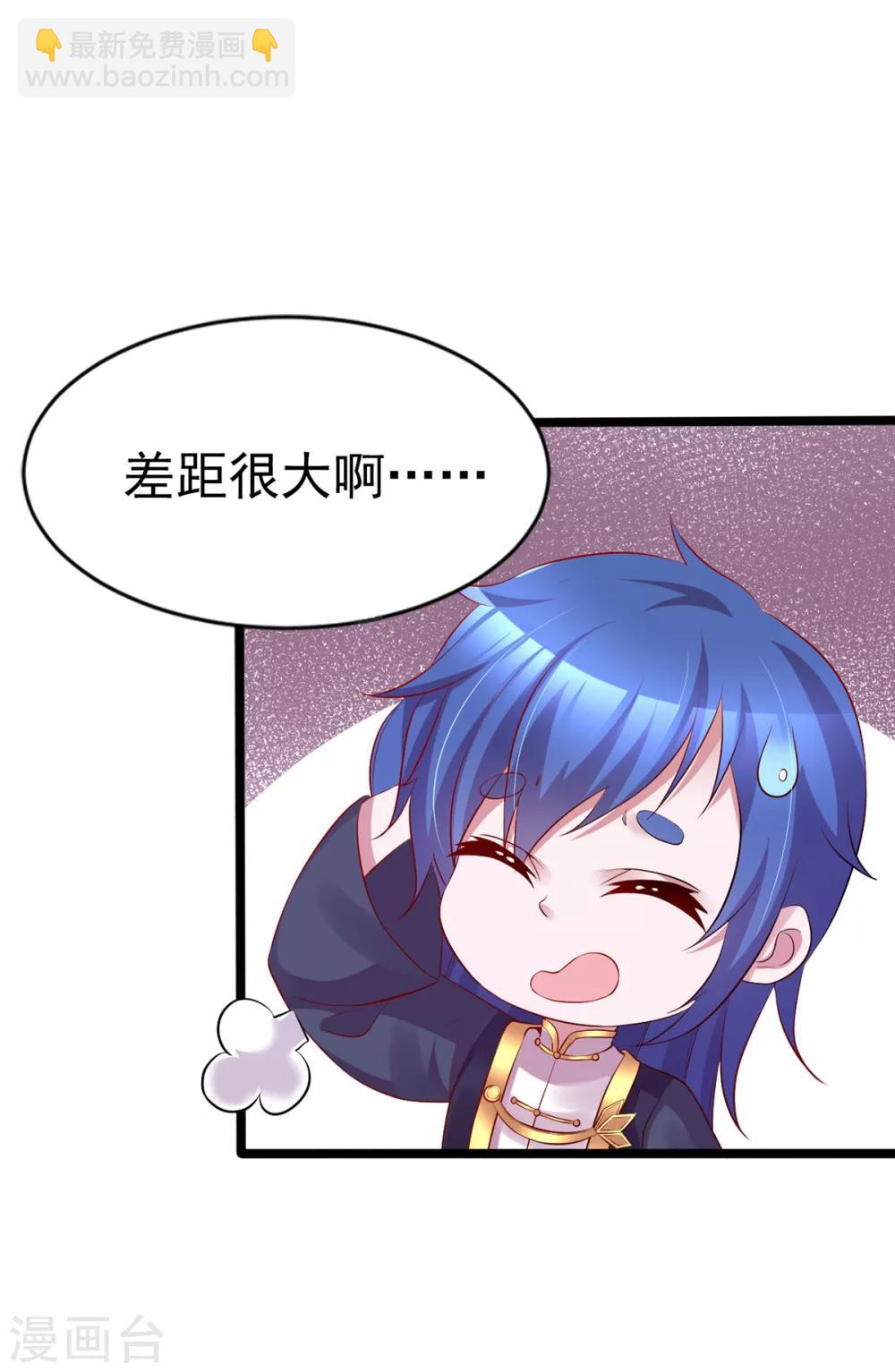 第4话 大闹婚礼(1/2)-第5话