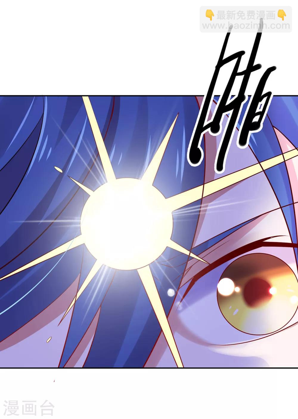 第4话 大闹婚礼(1/2)-第5话