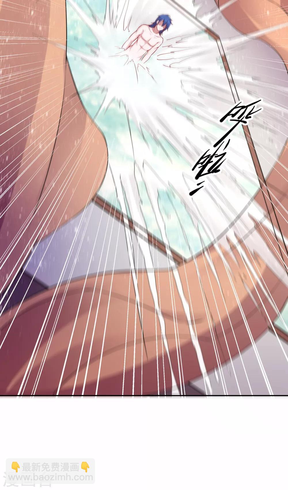 第4话 大闹婚礼(1/2)-第5话
