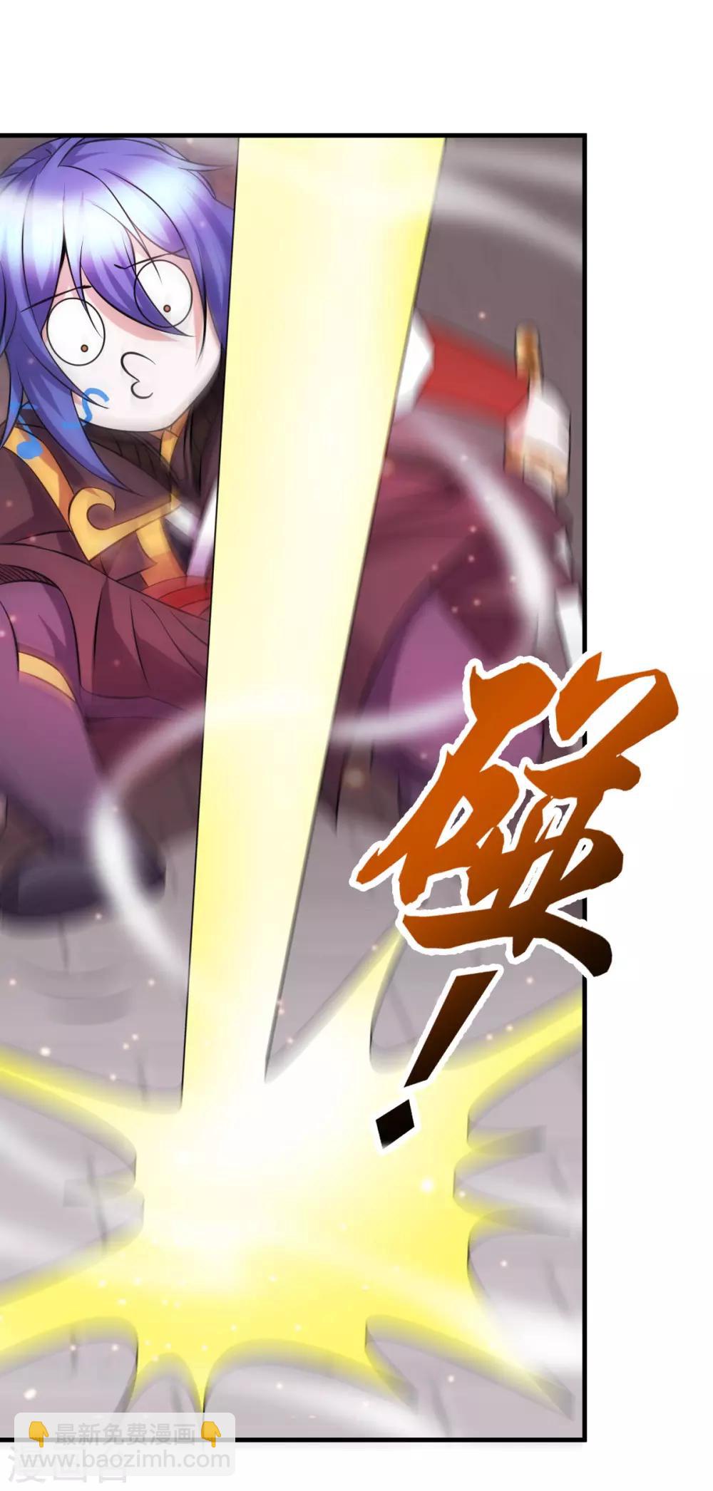 第39话 装个大逼！！-第41话