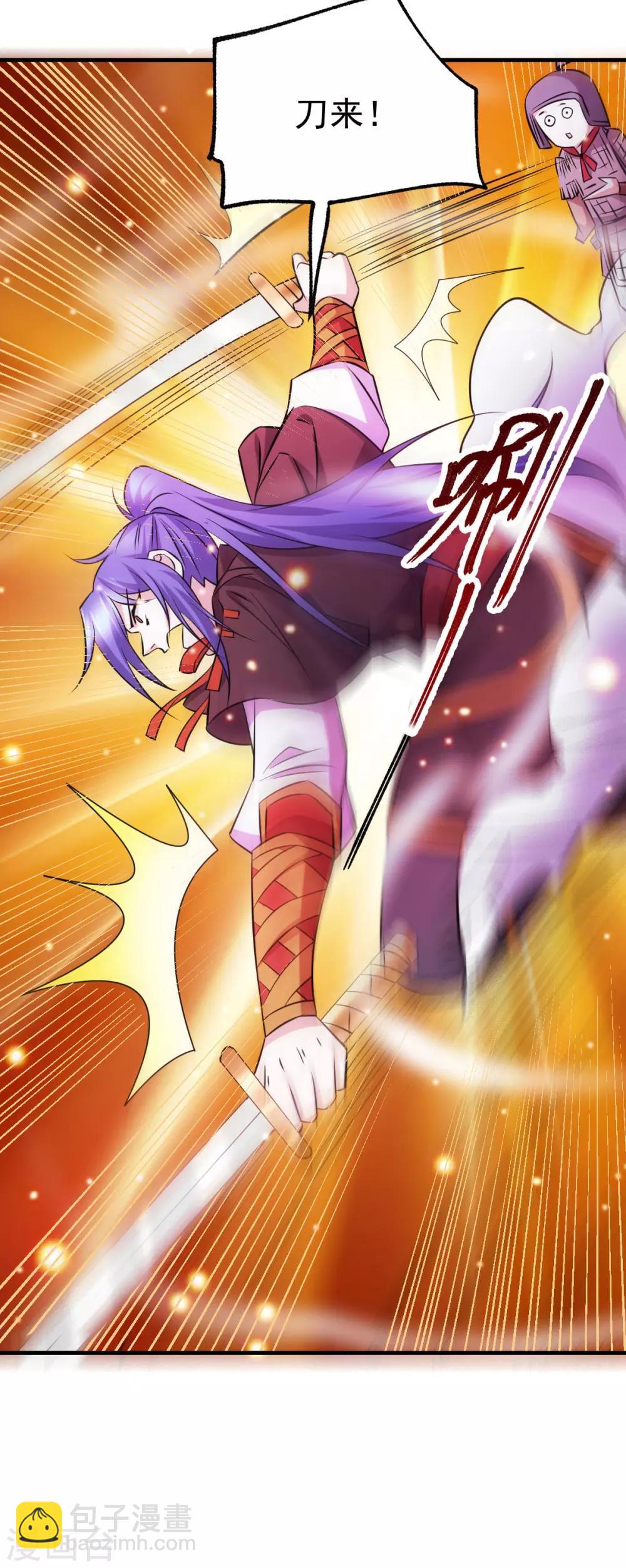 第39话 装个大逼！！-第41话