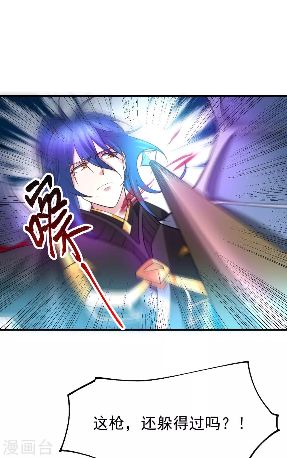 第39话 装个大逼！！-第41话