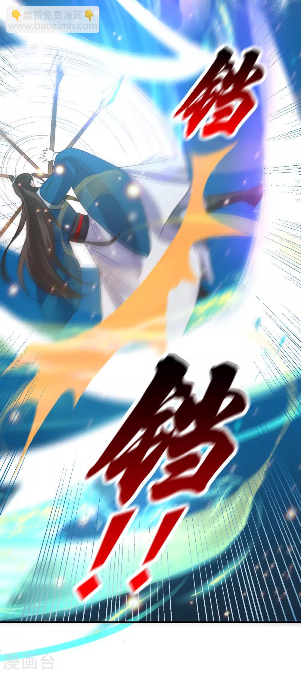 第39话 装个大逼！！-第41话