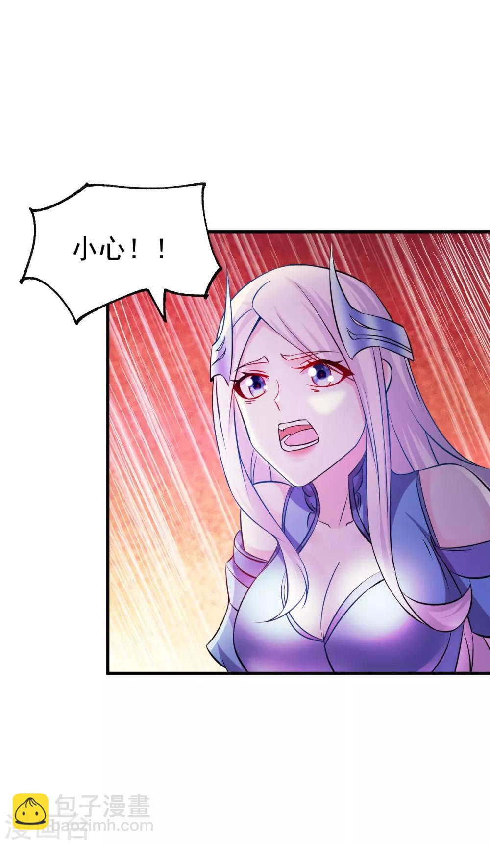 第39话 装个大逼！！-第41话
