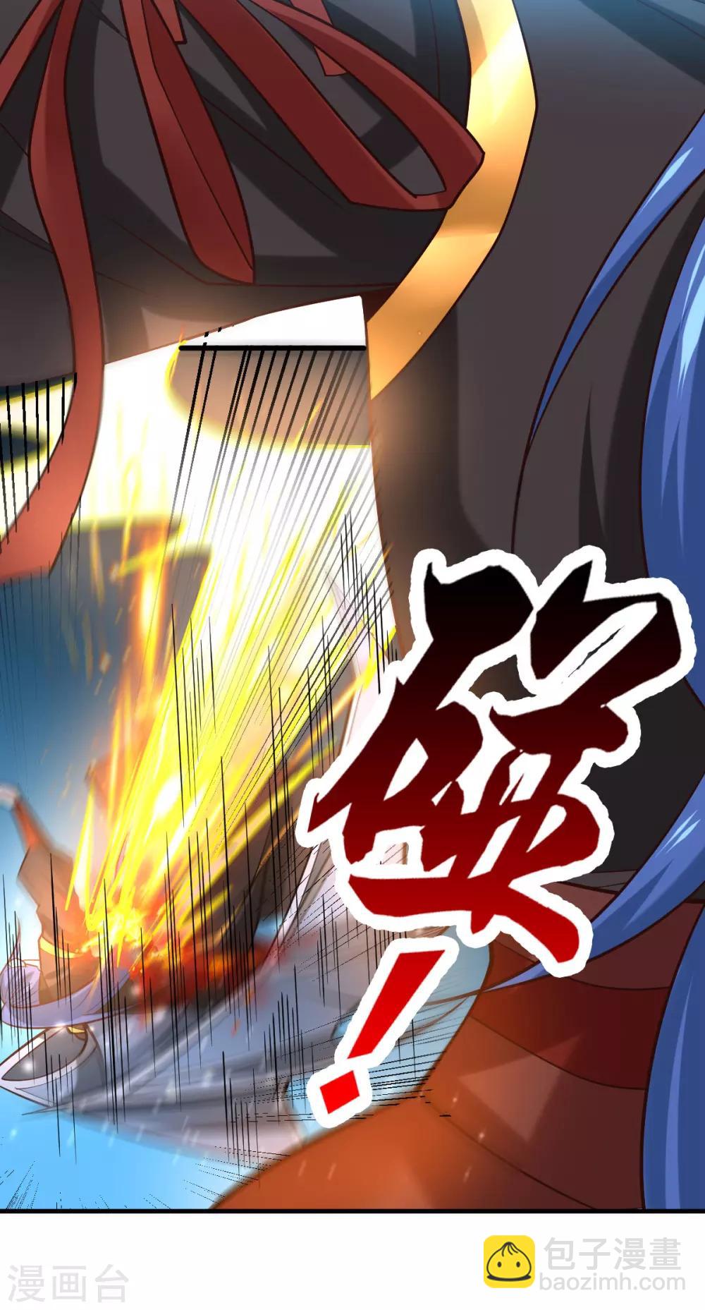 第39话 装个大逼！！-第41话