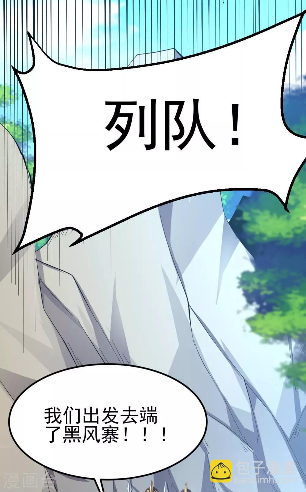 第40话 如雪一起约会吧~(1/2)-第43话