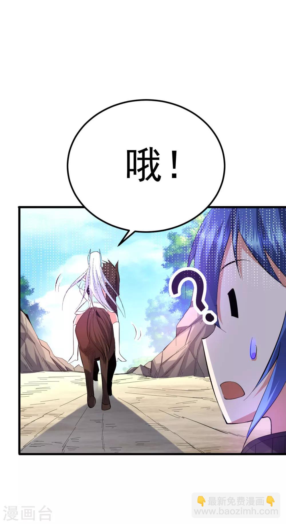 第40话 如雪一起约会吧~(1/2)-第43话