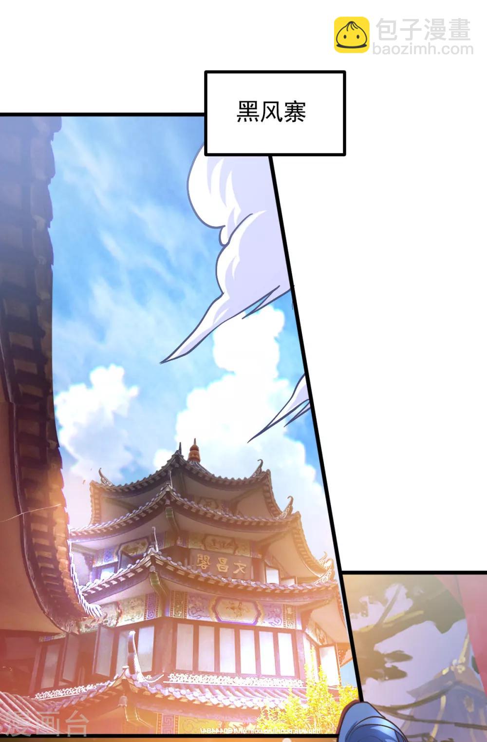第40话 如雪一起约会吧~(1/2)-第43话