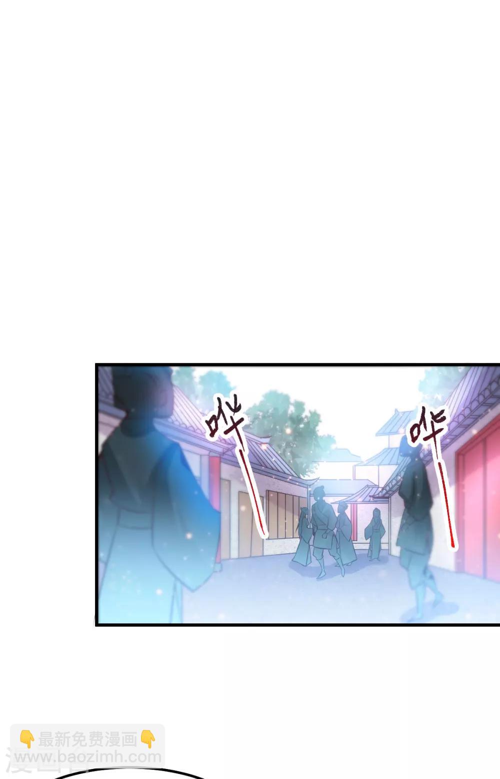 第42话 前往渝水城-第45话