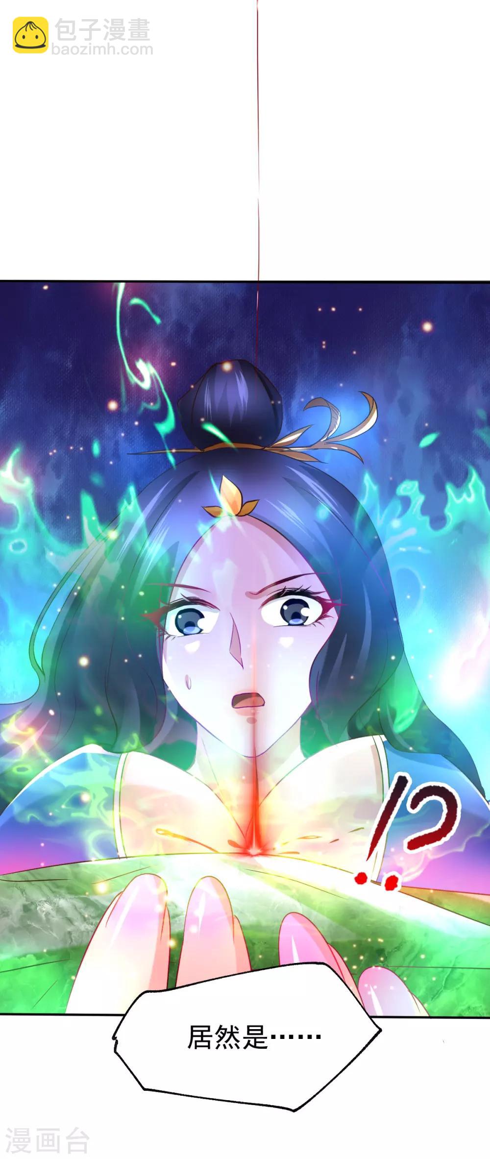 第44话 血刃联盟分会馆！-第47话