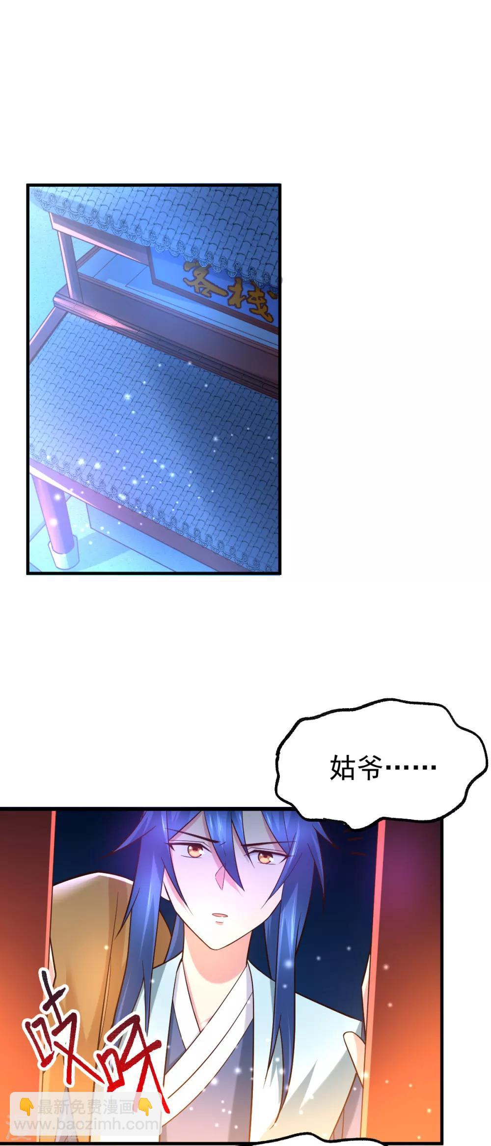 第46话 毕竟我也不是什么恶魔-第49话