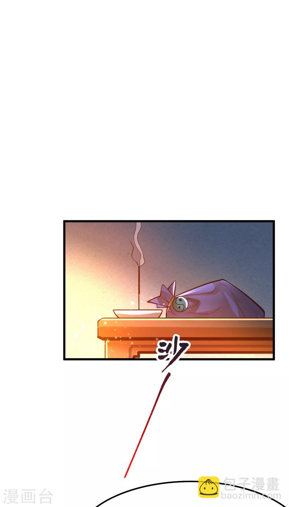 第46话 毕竟我也不是什么恶魔-第49话